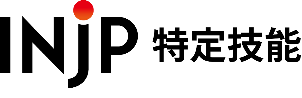 inJP特定技能